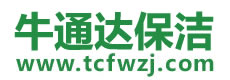 凉城县保洁公司